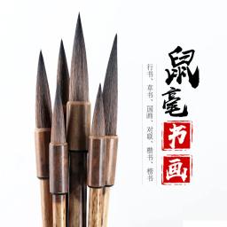 Conjunto de canetas de pincel de caligrafia chinesa, 6 peças, suporte de bambu, ratos, batedores, escova de cabelo para pintura chinesa em uma caixa de presente, materiais de arte - Image 3