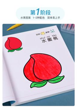 Livros para colorir e desenhar infantil, livro de arte fácil de aprender de 1 a 3 a 6 anos para crianças - Image 2