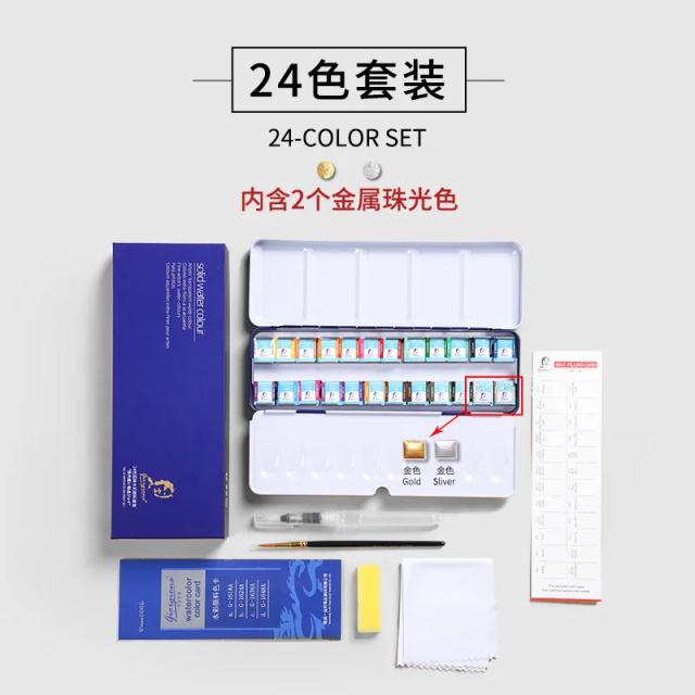 Paleta de Tintas Aquarela Sólida Perolada para Artistas com 24, 36 e 48 Cores