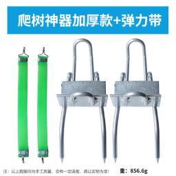 2 pçs ferramenta de escalada de árvore pólo picos para caça observação colheita frutas 304 aço inoxidável escalada sapatos árvore - Image 5