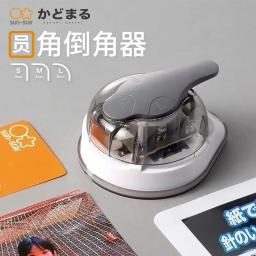 Laminating Corner Cutter Set, Office Set, Rounder, Corner, S, M, L, 3mm, 5mm, 8mm, 2-1/4x3, 3-4-20 Pacote, 1x Novo - Image 2