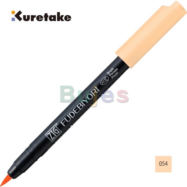 Kuretake Zig Fude Brush: 48 Cores de Tinta à Base de Água com Ponta Flexível para Aquarela e Caligrafia