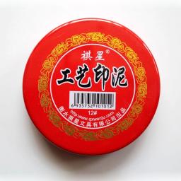Arte chinesa Fontes para Caligrafia Selo Selo, Pintura, Pasta de Tinta Vermelha, Chinês Yinni Pad, Material Escolar - Image 2