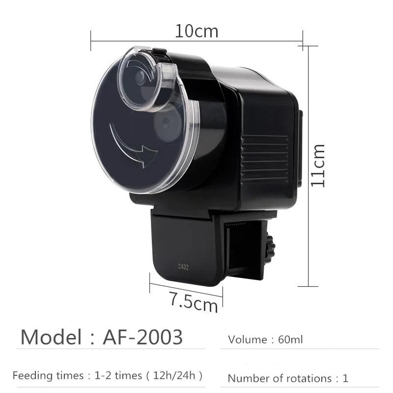 Alimentador de peixes automático para aquário, dispensador de comida ajustável, temporizador de alimentação com tela lcd - Image 1