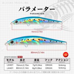 Hunthouse artista minnow jerkbait iscas de pesca 70mm/7g 80mm/8g artificial chamariz duro naufrágio wobblers 2020 venda quente pesca tackle - Image 2