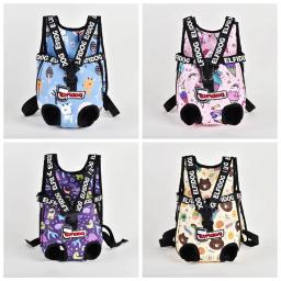 Mochila Transportadora de Animais Frente e Traseira, Bolsa Conforto, Transportadora para Cães e Gatos, Pequeno Animal, Frente e Ombro, Viagem, Buldogue Francês, Carregando - Image 2