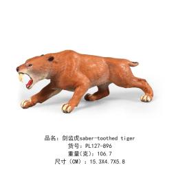 Modelos realistas de animais selvagens, leão, tacada, porco-espinho, floresta, coleção de simulação animal, brinquedo educativo para crianças - Image 6