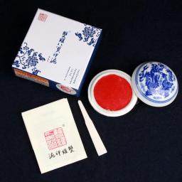 15 30 60 90 120g redondo vermelho tinta colar azul e branco porcelana vermilion cinábrio inkpad nome selo pintura caligrafia almofada - Image 1
