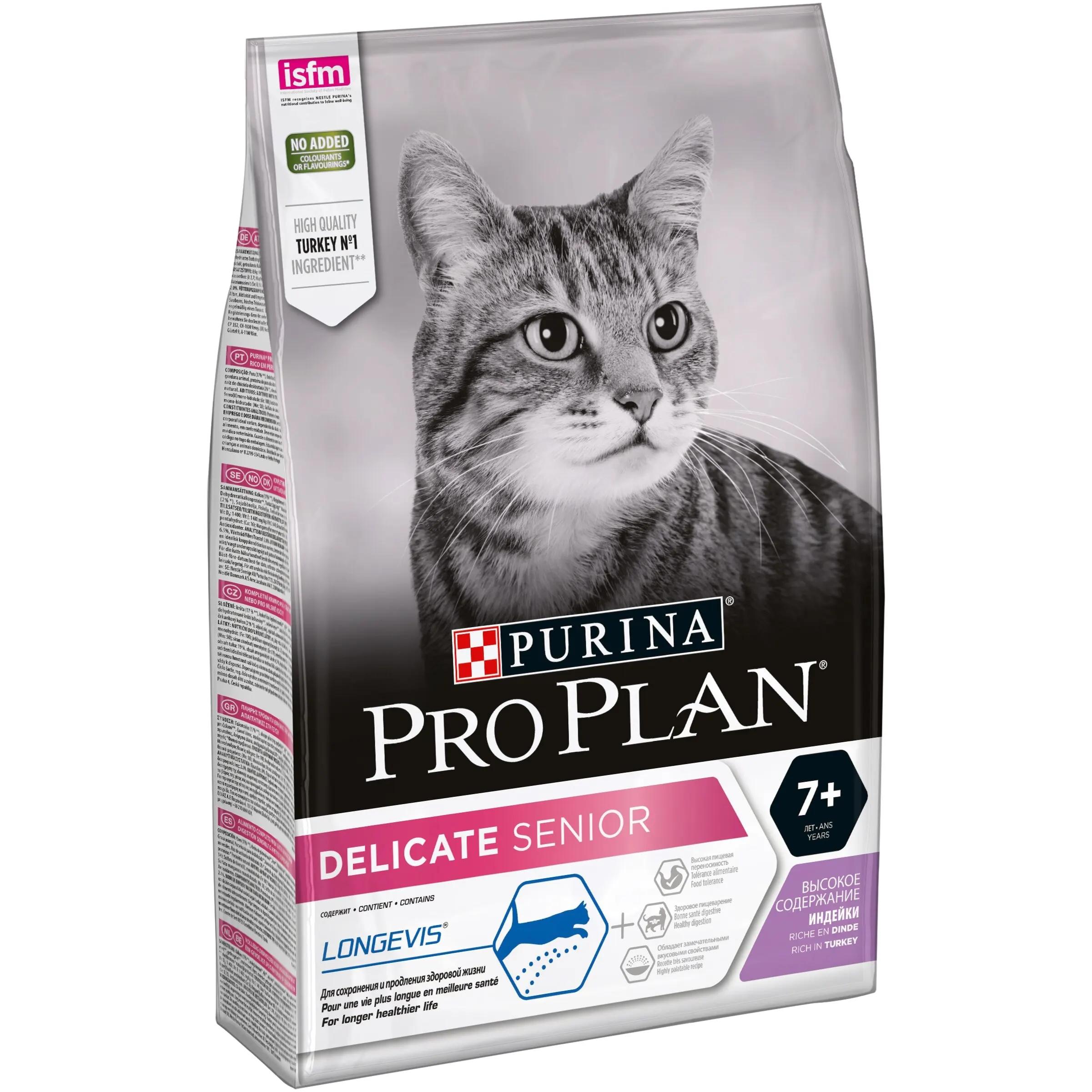Pro Plano Delicado Sênior seco comida para gatos adultos over 7 anos de idade com a digestão sensível, com a turquia, pacote, 3 kg - Image 1