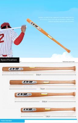 Bastão de beisebol profissional, arma de autodefesa para esportes, taco de beisebol e softbol profissional de madeira dura - Image 3