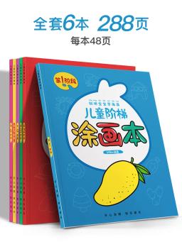 Livros para colorir e desenhar infantil, livro de arte fácil de aprender de 1 a 3 a 6 anos para crianças - Image 3