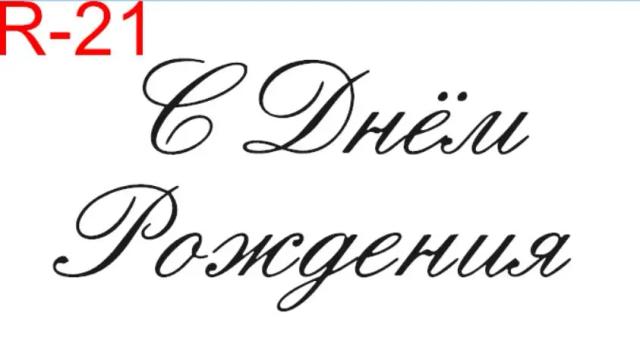 Tira de Ouro Preto e Vermelho Personalizada para Casamento, Aniversário e Chuveiro de Bebê - Adesivo DIY para Balões de 18/24 Polegadas