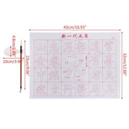Pincel de pano com tinta mágica, escrita em tecido com grade, conjunto de figuras entrelaçadas para prática de caligrafia chinesa sem tinta - Image 4
