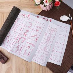 Pincel de pano com tinta mágica, escrita em tecido com grade, conjunto de figuras entrelaçadas para prática de caligrafia chinesa sem tinta - Image 6