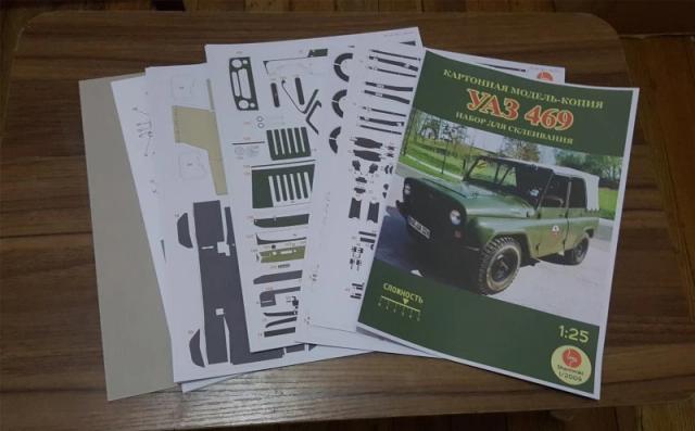 Conjuntos de Construção em 3D de Papel - Modelo de Veículo Militar UAZ-469 da União Soviética em Escala 1:25 para Brinquedos DIY