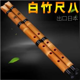 Flauta japonesa shakutaci de bambu, instrumento musical de sopro de madeira com 5 furos, branco, bambu - Image 2