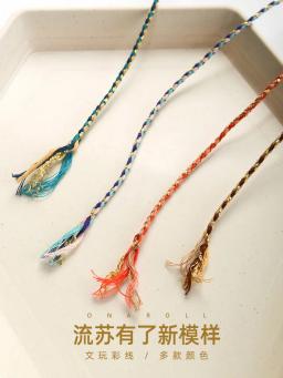 2mm remo novo high-end colorido corda de algodão artesanal corda de ouro tricolor fio de algodão diy trançado pulseira corda mão corda trançada - Image 3