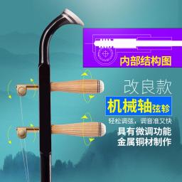 WY-02B eixo mecânico erhu instrumento chinês de cuerda er hu instrumentos musicais tradicionais de cuerdas com arco erhu corda - Image 4