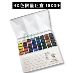 Conjunto de tinta aquarela sólida artista, pintura clássica em aquarela sólida da da holanda antiga, 16, 24, 36, 40 e 48, suprimentos de arte com pigmento - Image 2