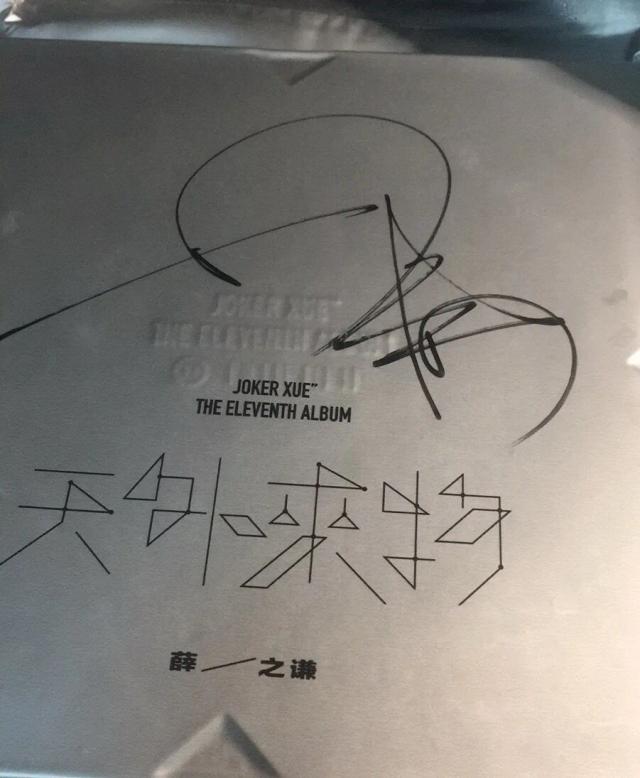 Álbum Autografado de Joker Xue Zhiqian - 11º CD com Photobook Exclusivo da Coleção 052021