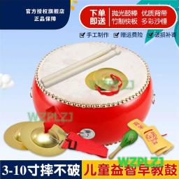 10 Polegada tambor gongo pratos crianças com baquetas chinês percussão musical leão dragão dança evento instrumentos do jogo - Image 6