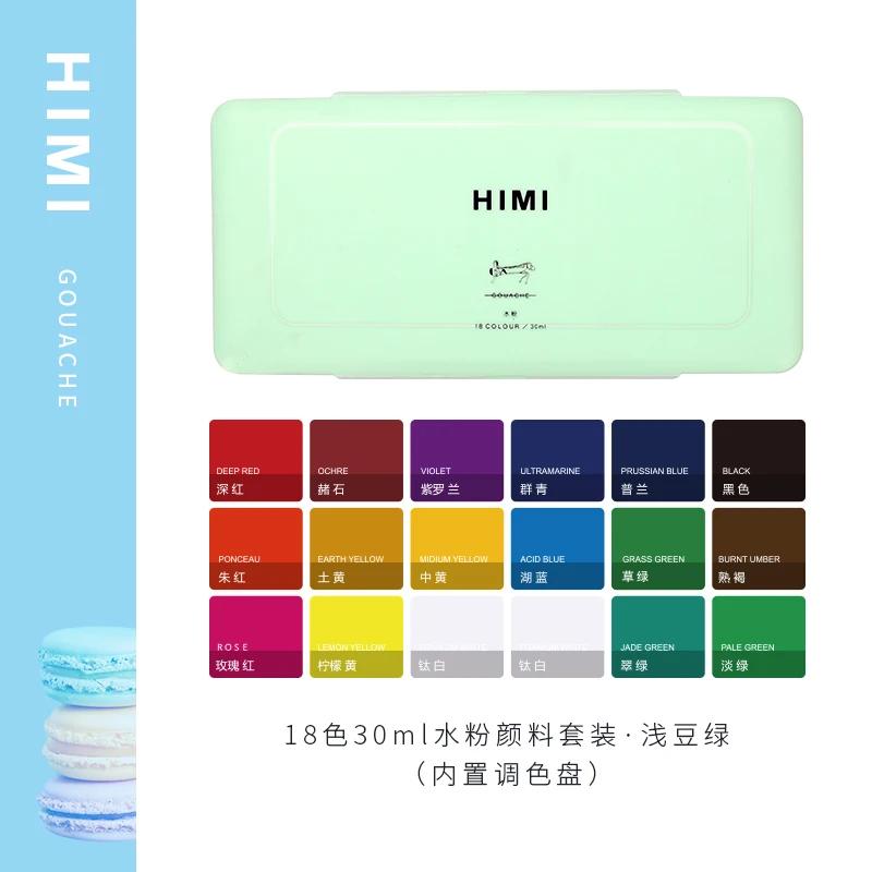 Conjunto de Tintas Miya Himi Guache, Tinta Aquarela Artista com Paleta, Arte de Pintura, Copo de Gelatina Não Tóxico, 18, 24 cores, 30ml - Image 1