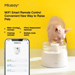 Saúde tranquila gato fonte de água uv esterilização inteligente pet dispensador de água do cão fonte de água controle app bebedero de agua mascota - Image 2