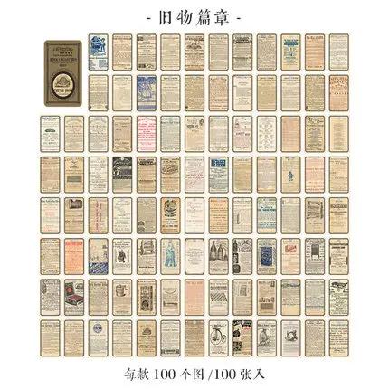Coleção de 100 Cartões Vintage em Papel Kraft: Diário, Postais, Cartas e Planejador de Decoração