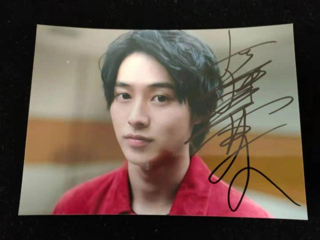 Foto autografada de Yamazaki Kento em formato 5x7 - J-POP 032021a