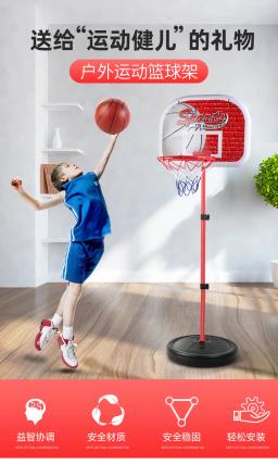 Bola de basquete ajustável, acessórios para prática de treino de 1.2/1.5/1.7/2.0 m, brinquedo de esporte ao ar livre com altura da bola da bomba ajustável - Image 5