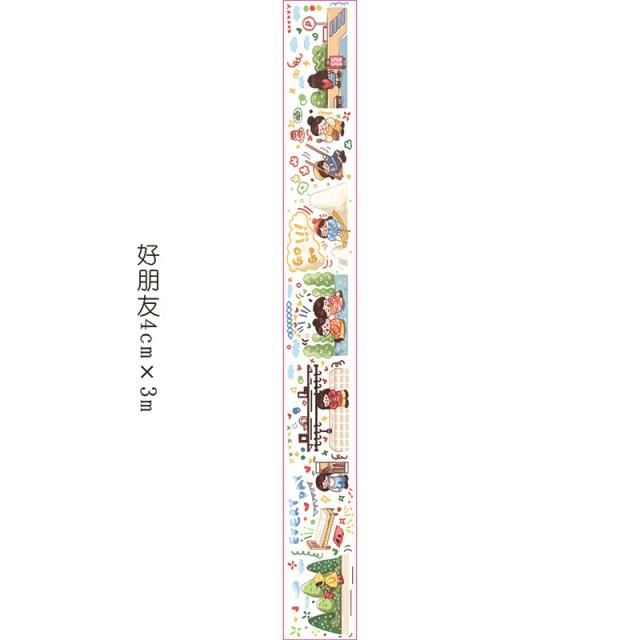 Rolo de Fita Washi Fat Planet 2.0 - Personagens Bonitos para Scrapbooking e Decoração de Diários