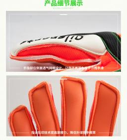 Luvas grossas de látex goleiro para crianças, luvas profissionais de goleiro de futebol, proteção para os dedos, futebol, 5-10 - Image 3