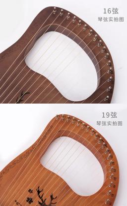 Lira corda harpa conjunto de cordas, instrumento musical, verde, Laiya, acessórios para piano, 7, 10, 16, 19, 21 cordas - Image 6