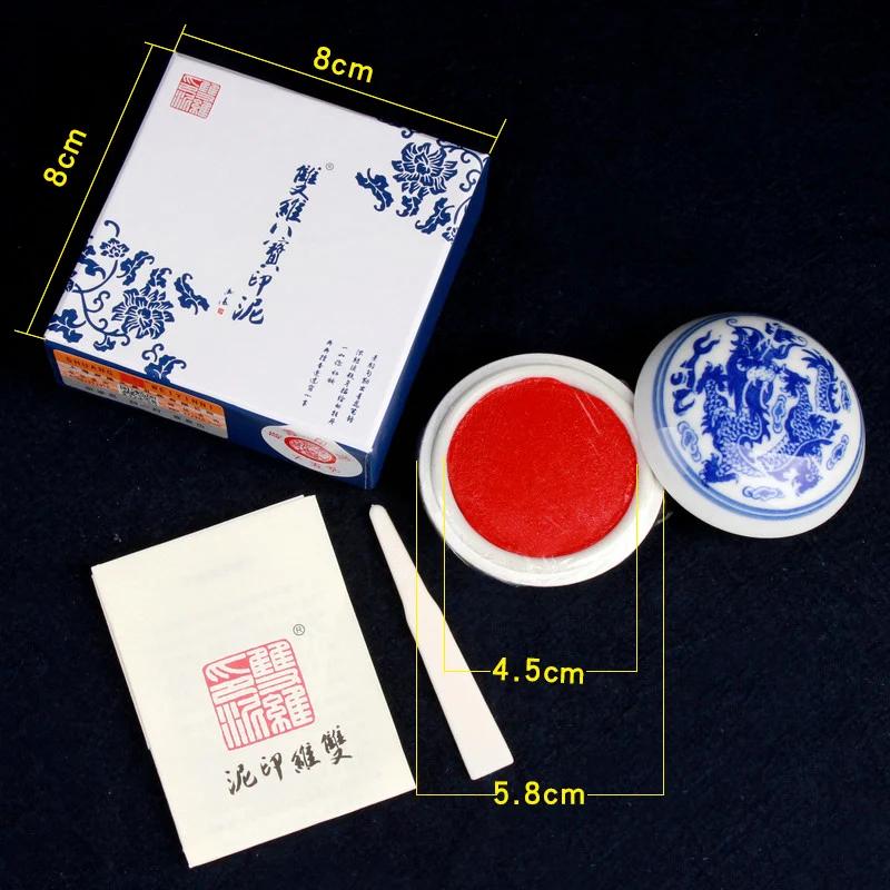 15 30 60 90 120g redondo vermelho tinta colar azul e branco porcelana vermilion cinábrio inkpad nome selo pintura caligrafia almofada - Image 1