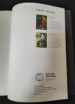 Lee byung hun autografado assinado limitado photobook 30 aniversário versão coreana rara 2020 - Image 2