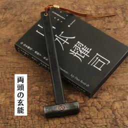 Tudo é martelo s55 aço carbono japonês gennou martelo 280g mallet martelo ébano madeira lidar com ferramentas manuais - Image 3