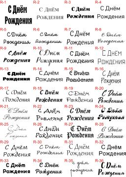 1pc tira de ouro preto vermelho personalizado russo adesivo casamento festa de aniversário do chuveiro do bebê decoração evento nome diy terno para 18/24 "balão - Image 5