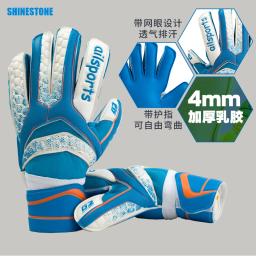Luvas grossas de látex goleiro para crianças, luvas profissionais de goleiro de futebol, proteção para os dedos, futebol, 5-10 - Image 2