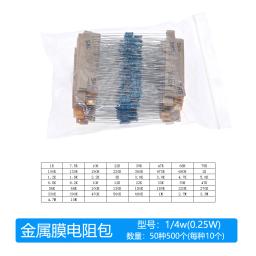 500 pçs/lote 50 valores 1/4W 0.25W 1% Kit de sortimento de resistor de filme de metal Conjunto 1ohm-10M ohm pacote de resistência - Image 4