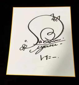 Quintupletos quintessentiais sakura ayane placa de cartão shikishi autografada 27*24 cm J-POP 052021 - Image 2