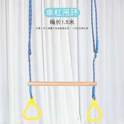 Balanço Escalada Suspensão Combinação, escada De Fitness Indoor Infantil, equipamento De Treinamento Sensorial De Criança - Image 1
