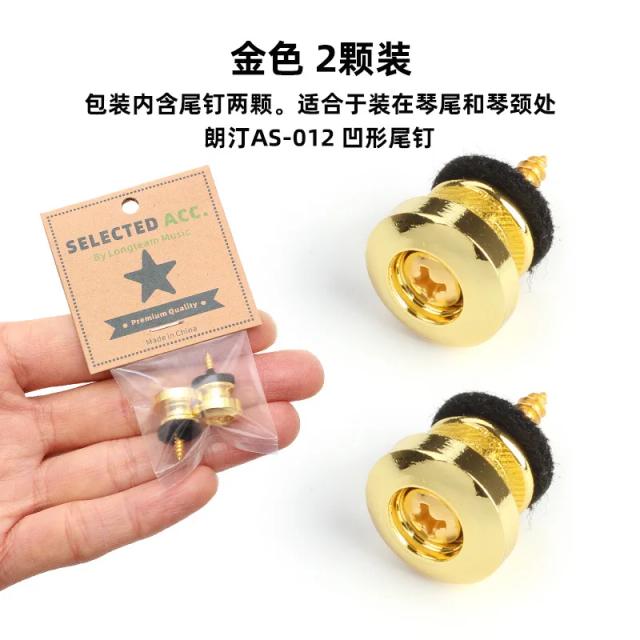 Conjunto de 2 Cintos para Guitarra com Fechaduras em Ouro, Prata e Preto - Acessórios e Peças para Guitarra e Baixo