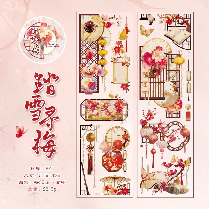 Fitas adesivas decorativas de mascaramento, Junk Journal, Scrapbooking Adesivos, Papel DIY, Ir para o mundo juntos, 1pc por lote - Image 1