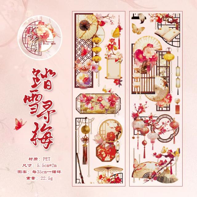 Fitas Adesivas Decorativas para Scrapbooking e Junk Journal - Papel DIY, 1 Unidade por Lote