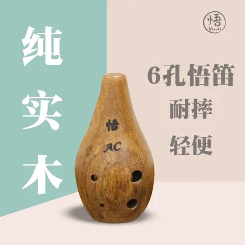 Ocarina de Madeira Maciça de 12 Buracos - Flauta Nórdica Profissional com Ofertas e Acessórios Exclusivos