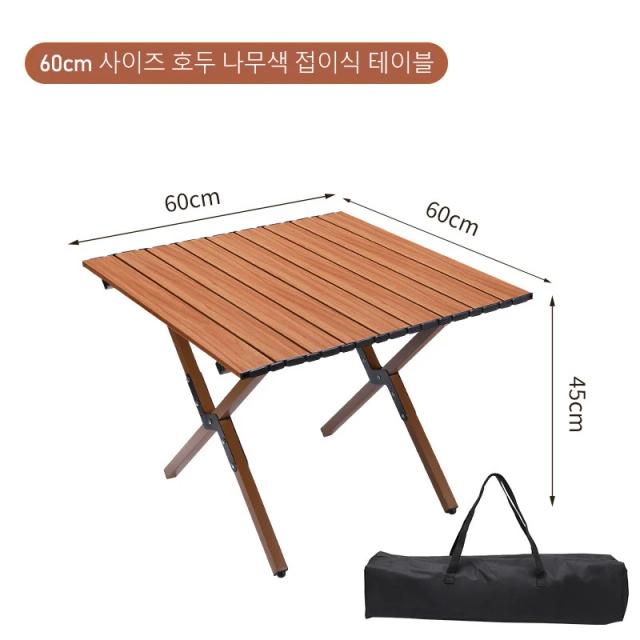 Mesa de Grão de Madeira para Acampamento ao Ar Livre, Mesa de Piquenique Portátil e Ultraligeira Egg Roll Folding Table
