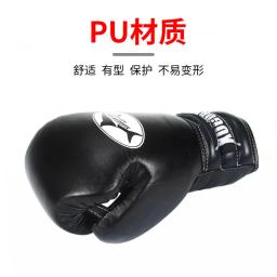 Conjunto De Boxe De Boxe Tailandês Para Crianças E Adultos, Luvas De Luta Sanda, Equipamento De Treinamento Esportivo - Image 3