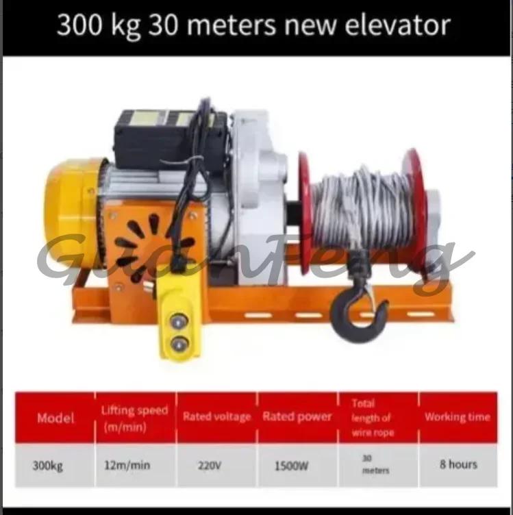 Guincho elétrico com embreagem 220v 380V 30m 60m1500kg Motor de corda de fio de elevação - Image 1