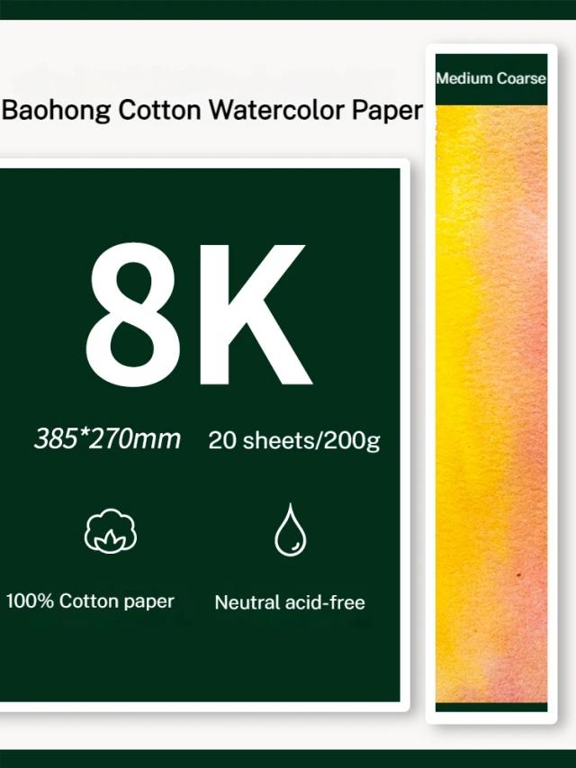 Conjunto de Papel de Aquarela 100% Algodão - 10/20 Peças para Artistas e Estudantes de Arte