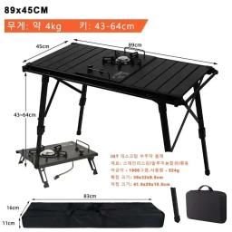 KRC Camping Folding IGT Wood Table Mesa leve para churrasco, Mesa de pesca de piquenique ao ar livre IGT Set, Removível, 2022 - Image 5